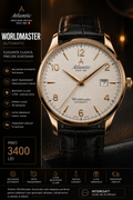Atlantic Worldmaster
